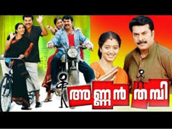 annan thambi movie annan thambi movie