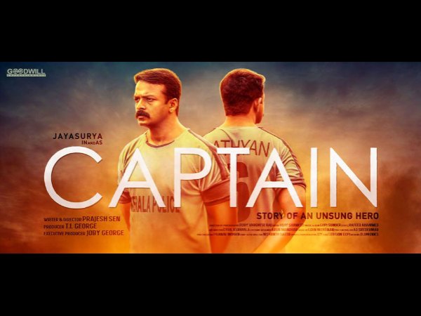 ആദ്യ സ്‌പോര്‍ട്‌സ് ബയോപിക്ക്