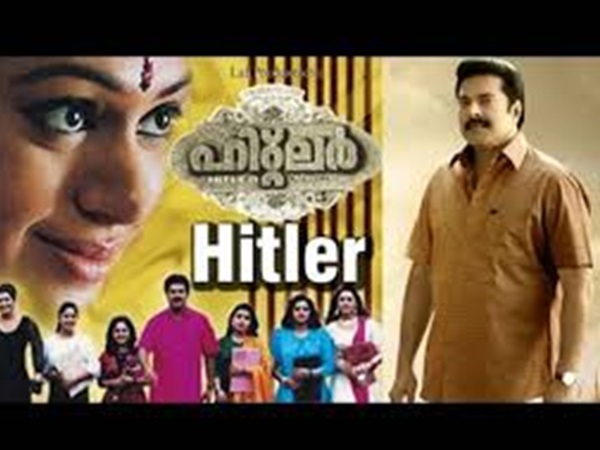 ഹിറ്റ്ലര്‍