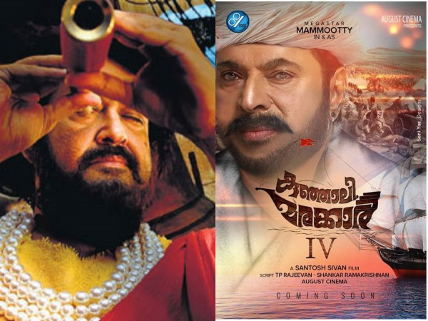 കുഞ്ഞാലി മരക്കാര്