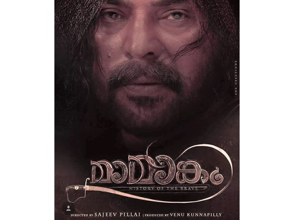 മാമാങ്കം