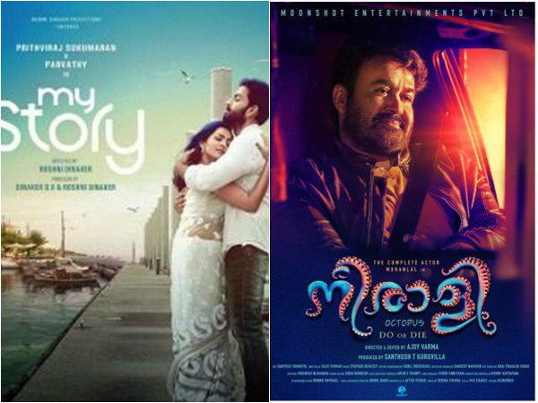 റിലീസുകള്‍ മാറുമോ?