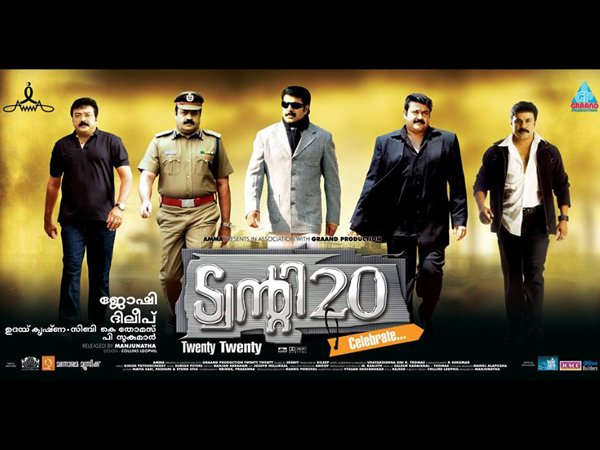  സൂപ്പര്‍ താരങ്ങളോടൊപ്പം