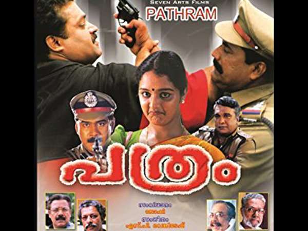 പത്രപ്രവര്‍ത്തകനായും തിളങ്ങി