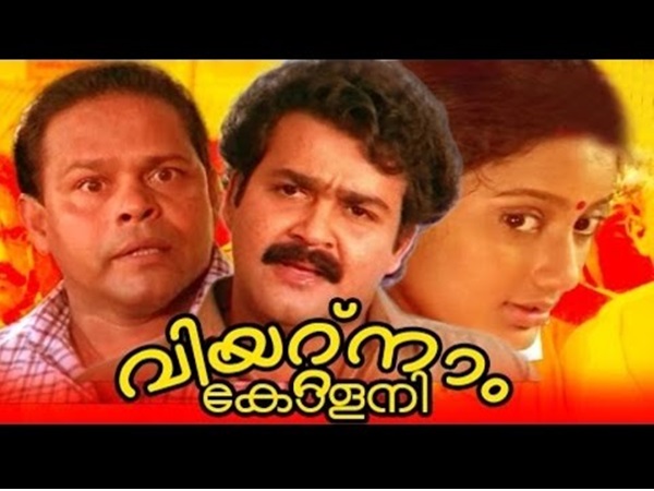 വിയറ്റ്‌നാം കോളനി