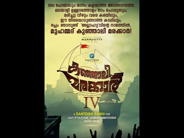 ബിഗ് ബജറ്റ്