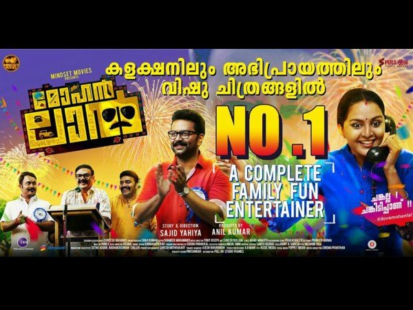 പേടിയുണ്ടായിരുന്നോ..? 