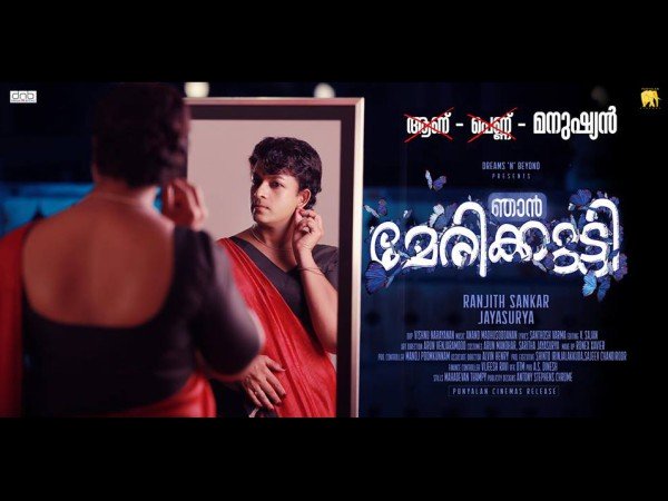 മിനിമൽ അപ്രോച്ച്