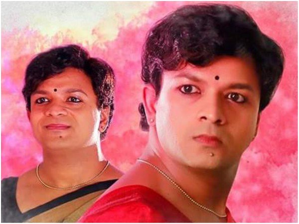 വ്യത്യസ്ത ഗെറ്റപ്പ്