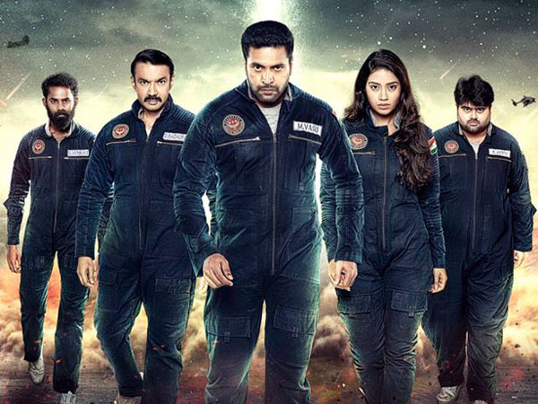 ദേശീയവികാരം