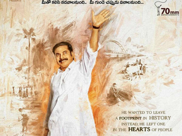 ഫസ്റ്റ്‌ലുക്ക് പോസ്റ്റര്‍