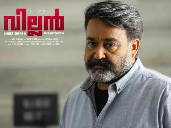 ബി ഉണ്ണിക്കൃഷ്ണന്റെ വില്ലന്‍