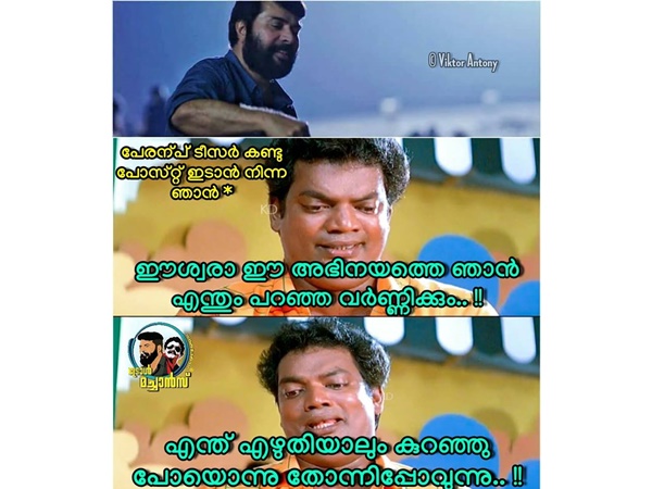 വല്ലാത്തൊരവസ്ഥയായിപ്പോയല്ലോ!