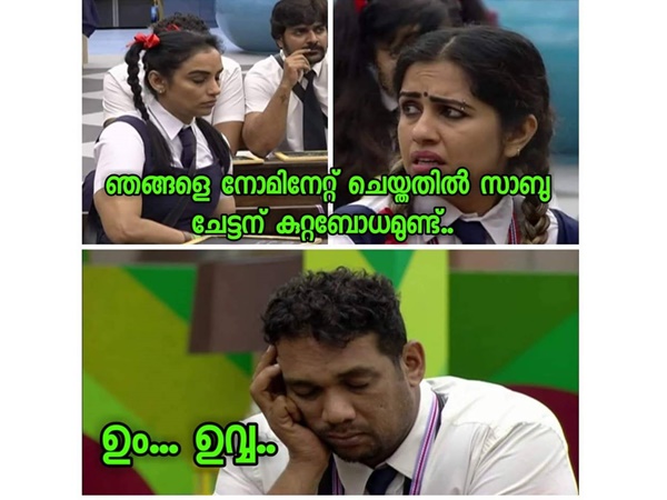 കുറ്റബോധമോ?