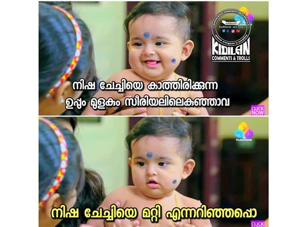 കുഞ്ഞാവയ്ക്കും സങ്കടം