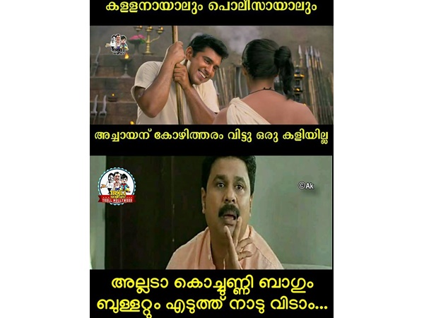 കോഴിത്തരമോ?