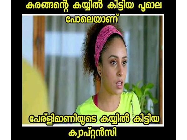 ക്യാപ്റ്റന്‍സി