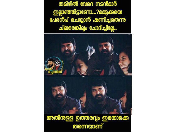 വേറെ താരങ്ങളില്ലാഞ്ഞിട്ടാണോ?