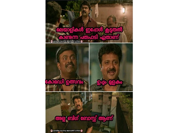 ബിഗ് ബോസിലേക്ക്