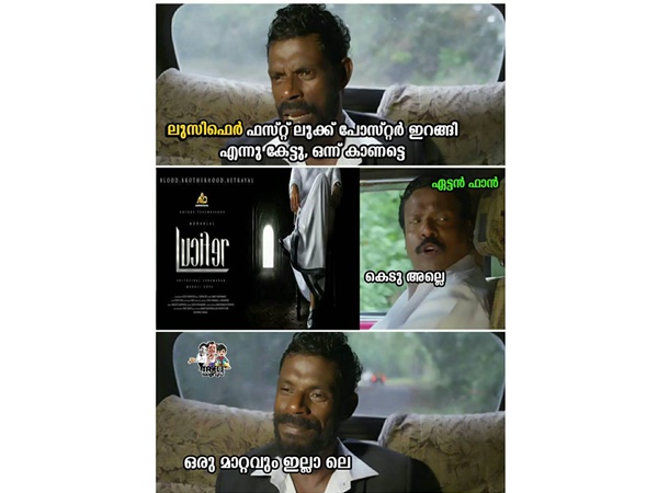വലിയ മാറ്റമില്ല..