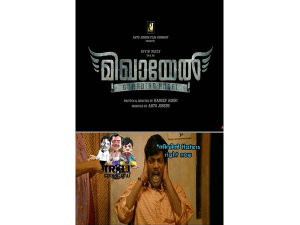 സഹിക്കാനാവുന്നില്ല