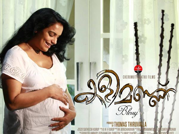 വിവാദങ്ങള്‍