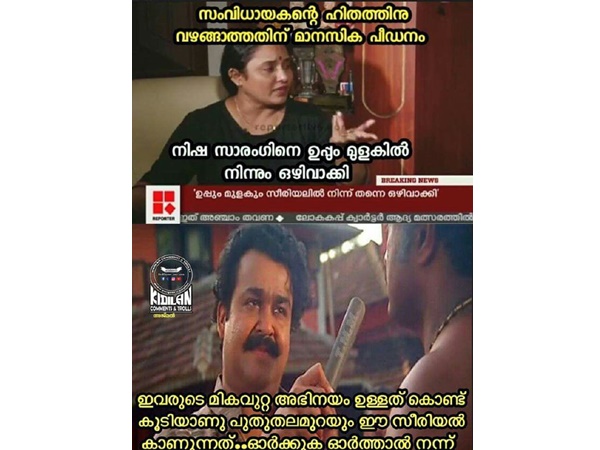 അഭിനയമികവിനെക്കുറിച്ച് മറക്കരുത്