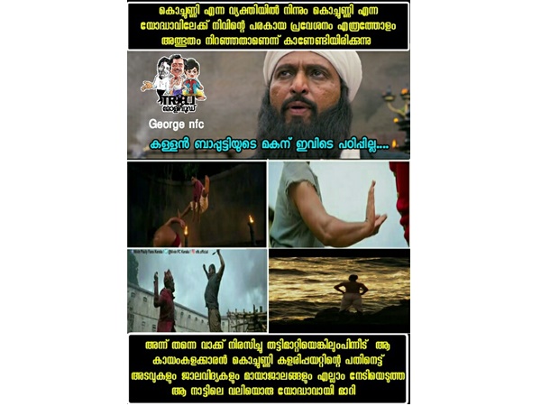  യോദ്ധാവ്