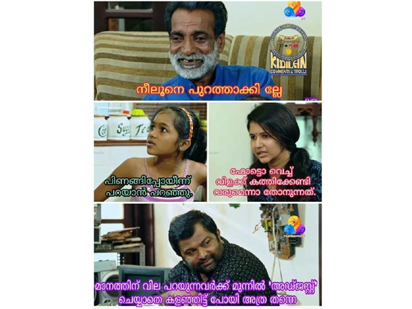 മാനത്തിന് വില പറയുന്നവര്ക്ക് മുന്നില് കീഴടങ്ങാതെ
