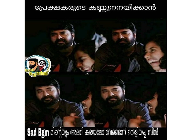 കരയിപ്പിക്കാന്‍ ഇത് തന്നെ ധാരാളം