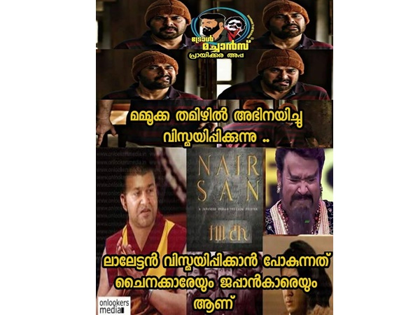 മോഹന്‍ലാല്‍ ചൈനയില്‍