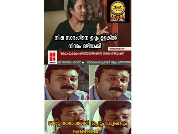 എങ്ങനെ സഹിക്കും?