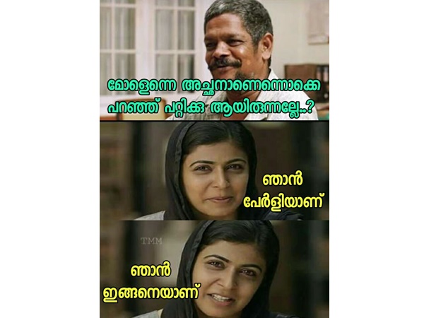 ഞാന്‍ പേളിയാണ്..