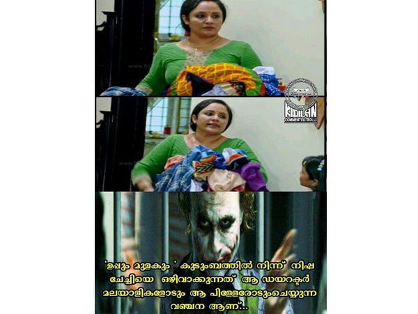 സംവിധായകന് ചെയ്യുന്ന വഞ്ചന