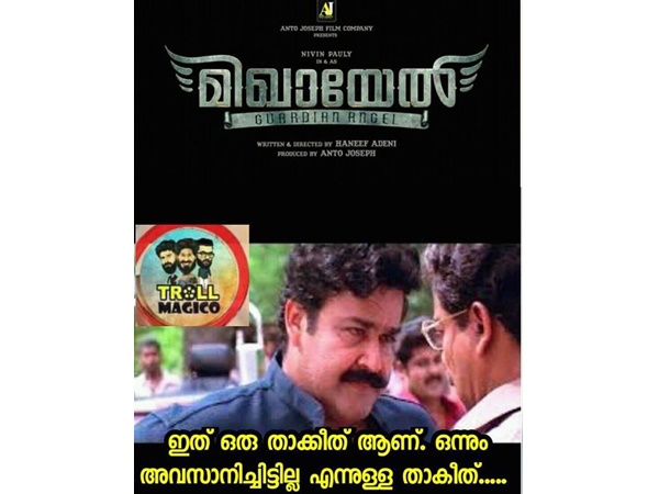 താക്കീതാണ് ഇത്