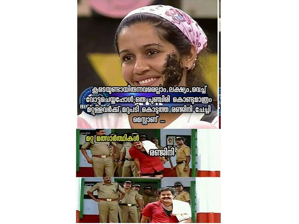 രഞ്ജിനിയുടെ മറുപടി