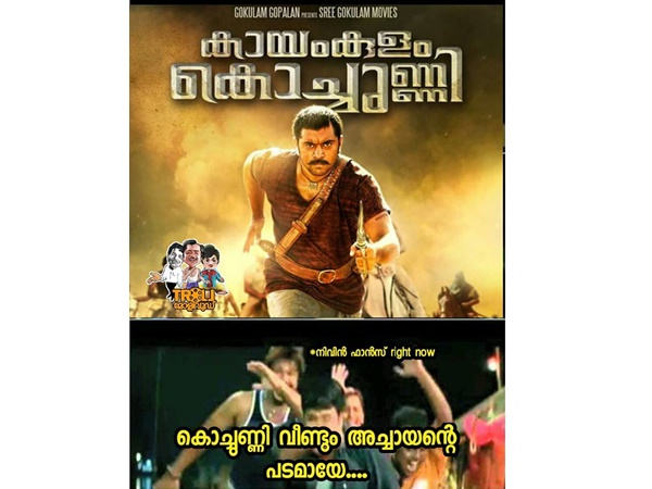 അച്ചായന്റെ പടമായി.. 