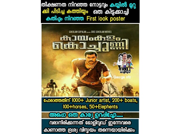 ദൃശ്യ വിസ്മയമാവും..