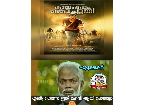 ഹെവി പോസ്്റ്റര്‍