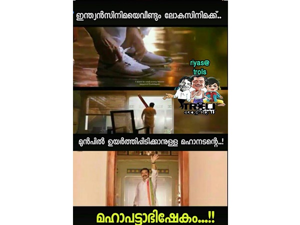 പട്ടാഭിഷേകം..