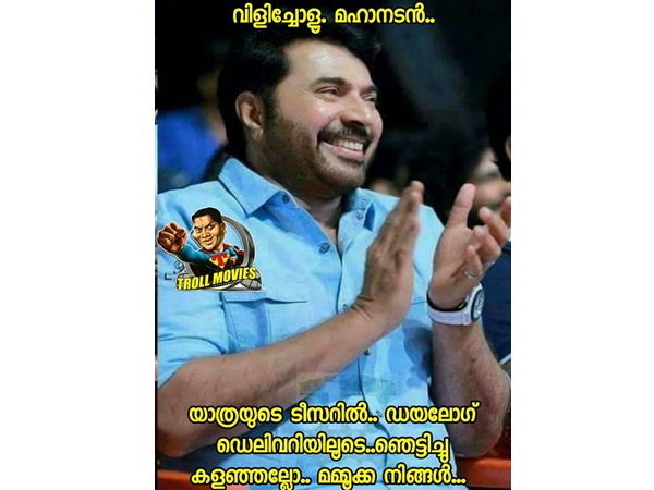 ഡയലോഗ് ഡെലിവറി