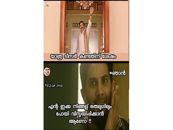 വിസ്മയിപ്പിക്കാന്‍ പോയതാണോ