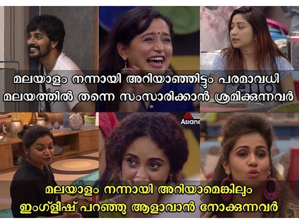 മലയാളികളാണ്..