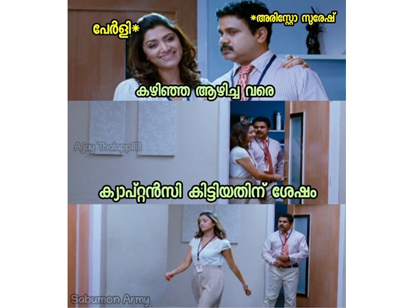 പേളിയുടെ മാസ് 