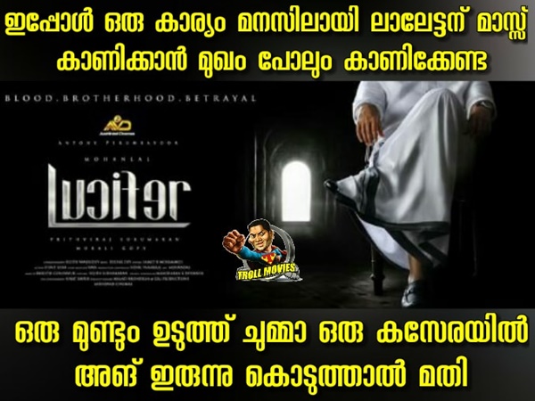 ഇത്രമാത്രം മതി..