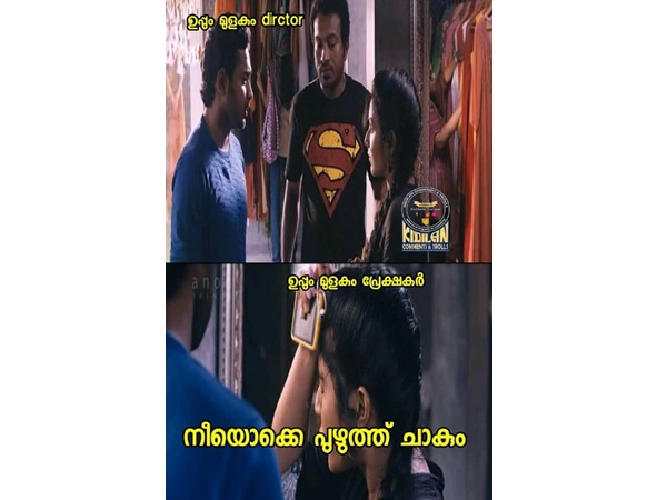 പുഴുത്ത് ചാകും