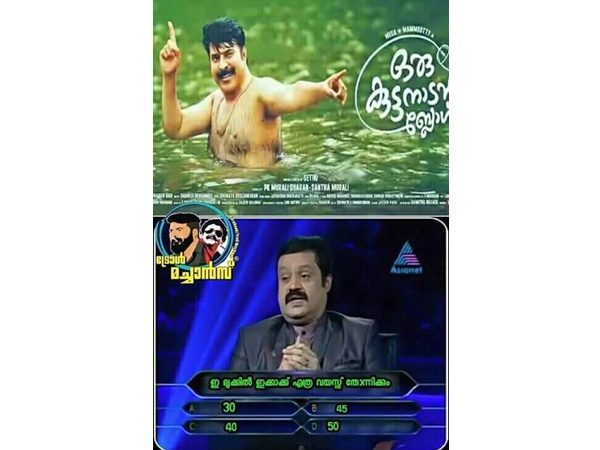 എത്ര പറയും..