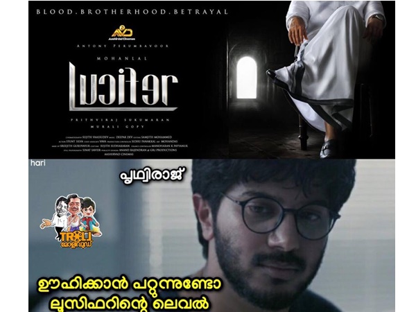  ഊഹിക്കാമോ..?