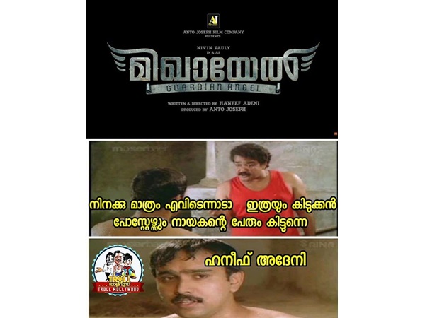 എങ്ങനെ സാധിക്കുന്നു?