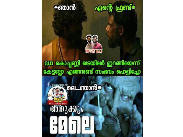  ഒന്നും പറയാനില്ല